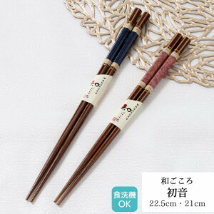 ዷh Zp 22.5cm 21cm |  H@Ή h ዷ ዷh蔢 ዷ  v[g h蔢 ዷ h蔢 El El 1_ { { a l Vv 