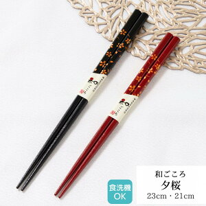 ዷh [ 23cm 21cm |  H@Ή h ዷ ዷh蔢 ዷ  v[g h蔢 ዷ h蔢 El El 1_ { { a l Vv 