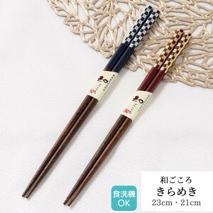 ዷh ߂ 23cm 21cm |  H@Ή h ዷ ዷh蔢 ዷ  v[g h蔢 ዷ h蔢 El El 1_ { { a l Vv 