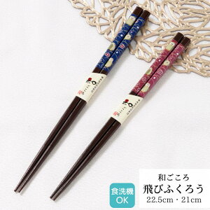 ዷh тӂ낤 22.5cm 21cm |  H@Ή h ዷ ዷh蔢 ዷ  v[g h蔢 ዷ h蔢 El El 1_ { { a l Vv 