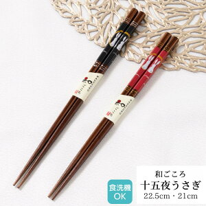 ዷh \ܖ邤 22.5cm 21cm |  H@Ή h ዷ ዷh蔢 ዷ  v[g h蔢 ዷ h蔢 El El 1_ { { a l Vv 