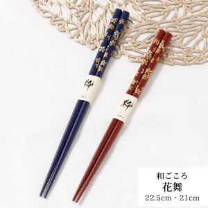 ዷh ԕ 22.5cm 21cm |  h ዷ ዷh蔢 ዷ  v[g h蔢 ዷ h蔢 El El 1_ { { a l Vv 
