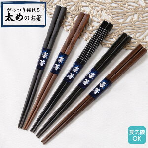 ዷh h蔢 ߂̂ 23cm | h ዷ ዷh蔢 ዷ h蔢 v[g h蔢 ₷ Y H@Ή ዷ h蔢 El El nhCh  Vv 