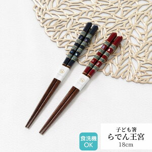 ዷh qp ł񉤋{ 18cm |  H@Ή h ዷ ዷh蔢 ዷ qp LbY q LbY  v[g h蔢 ዷ h蔢 El El 1_ { { a V