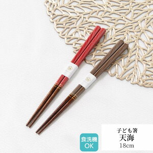 ዷh qp VC 18cm |  H@Ή h ዷ ዷh蔢 ዷ qp LbY q LbY  v[g h蔢 ዷ h蔢 El El 1_ { { a Vv 