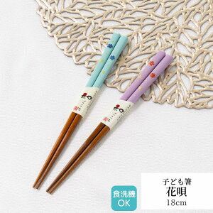 ዷh qp ԉS 18cm |  H@Ή h ዷ ዷh蔢 ዷ qp LbY q LbY  v[g h蔢 ዷ h蔢 El El 1_ { { a Vv 