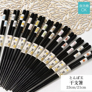 ዷh x 23cm 21cm |  H@Ή h ዷ ዷh蔢 ዷ  v[g h蔢 ዷ h蔢 El El 1_ { { a l Vv 