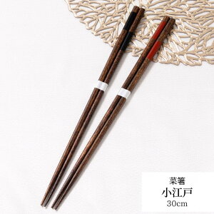  1000~|bL ؔ ] 30cm |   ؔ p Lb`c[ h ዷ ዷh蔢 ዷ  h蔢 ዷ h蔢 El El 1_ { { a l Vv 