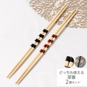 ǂgؔ O 2Vg 30cm |   ؔ  p Lb`c[ 蕪 zV 蔢 ዷ ዷ  { { a l Vv 