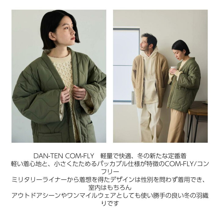 楽天市場】【 ポイント10倍 】 DAN-TEN コンフリー M | ダンテン 
