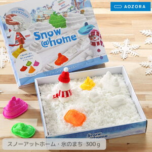  AOZORA Xm[Abgz[ X̂܂ 300g | Xm[z[ Snowhome V  ƗV 􂦂 S S CE}[N ASTMNA 3Έȏ snowhome ƂŐV X̂܂ Ⴞ Ăł 