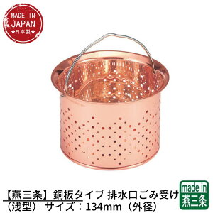 yOzr S~ M^ ^Cv rݎ󂯁i^j TCYF134mmiOaj | r S~󂯎M {  { R   VN  ƒp qI ݎ 