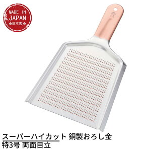 X[p[nCJbg 낵 3 DO-030 ʖڗ | 낵  Ɩp Ǝ  {i pi    ObY  vdl