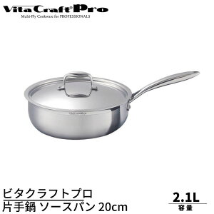 r^Ntg Ў \[Xp IHΉ XeX Wt v 2.1L 20cm 0132 | Vita Craft Pro \e[p \[Xp tCp Ў IHΉ dΉ XeX A~ Ɩp