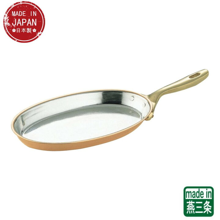 楽天市場】【燕三条】SW 銅小判フライパン 24cm | ガス火専用 鍋 