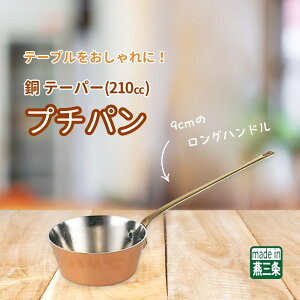 yOz e[p[v`pOnh 9cm(210cc) | ~jTCY Ў e[p[p \[Xp ~j\[Xp   O ㉉o opi CX^ f  킢 