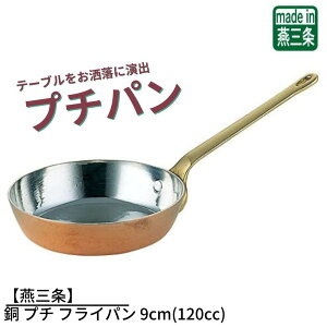 yOz v` tCp 9cm(120cc) | ~jTCY \[Xp ~j\[Xp   O ㉉o opi CX^ f  킢  Ǝ  {i p