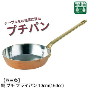 yOz v` tCp 10cm(160cc) | ~jTCY \[Xp ~j\[Xp   O ㉉o opi CX^ f  킢  Ǝ  {i p