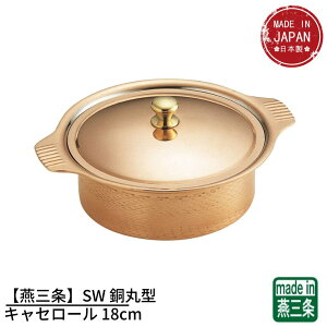 yOzSW ی^LZ[ 18cm | KXΐp  LZ[   LZ[  oPbgpi X[v{[ Ɩp Ǝ  {i pi 