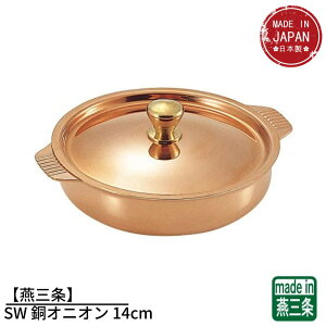 yOzSW IjI 14cm | KXΐp  LZ[   LZ[  oPbgpi X[v{[ Ɩp Ǝ  {i pi   