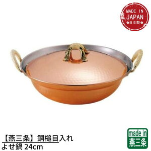 yOzƖړ 悹 24cm | KXΐp  񂹓 悹  p     O { Ɩp Ԃԓ `  Ǝ  {i pi 