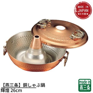 yOzԓ P 26cm | KXΐp  Ԃԓ VuVu    O { Ɩp Ǝ  {i pi    ObY  