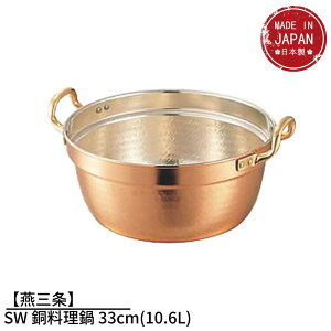yOzSW  33cm(10.6L) | KXΐp  p     O { Ɩp Ǝ  {i pi    ObY  vdl