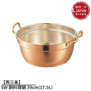 yOzSW  39cm(17.5L) | KXΐp  p     O { Ɩp Ǝ  {i pi    ObY  vdl