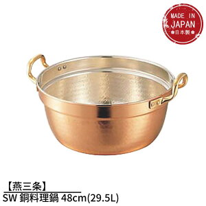 yOzSW  48cm(29.5L) | KXΐp  p     O { Ɩp Ǝ  {i pi    ObY  vdl