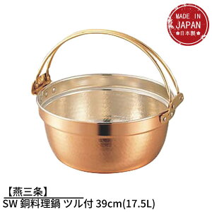 yOzSW  ct 39cm(17.5L) | KXΐp  p  ct   O { Ɩp Ǝ  {i pi    ObY  