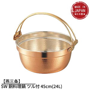 yOzSW  ct 45cm(24L) | KXΐp  p  ct   O { Ɩp Ǝ  {i pi    ObY  v