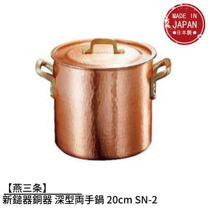 yOzVȊ퓺 [^ 20cm SN-2 | KXΐp  Ȃ   O { Ɩp Ǝ  {i pi    ObY  vdl