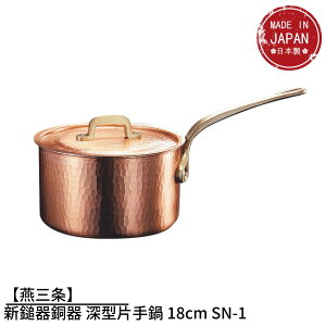 yOzVȊ퓺 [^Ў 18cm SN-1 | KXΐp Ў   O { Ɩp Ǝ  {i pi    ObY  vdl