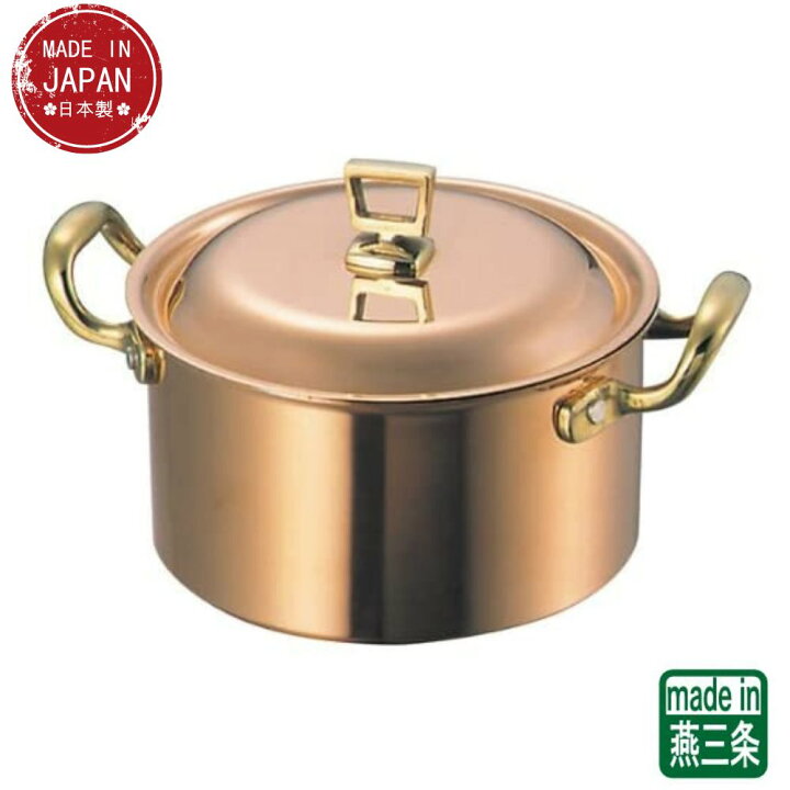 楽天市場】【燕三条】銅両手鍋 深型 蓋付 18cm | ガス火専用 鍋 両手鍋 