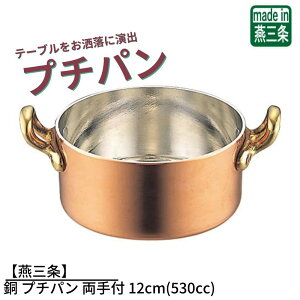 yOz v`p t 12cm(530cc) | ~jTCY  \[Xp ~j\[Xp   O ㉉o opi CX^ f  킢  Ǝ  {i 