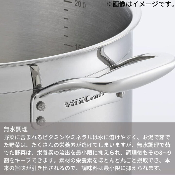 楽天市場】ビタクラフト 深型 両手鍋 業務用 IH対応 ステンレス 蓋付 