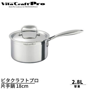 r^Ntg Ў IHΉ XeX Wt v 2.8L 18cm 0111 | Vita Craft Pro IHΉ Ɩp   KXΑΉ Ɩp XeX XeX Ў \[Xp \e[p d