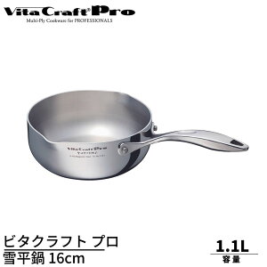 r^Ntg v ᕽ 16cm 0140 | Vita Craft Pro Ɩp IHΉ ᕽ s Ў dΉ XeX Lq 䂫Ђ Lb`  XeX  炵 ƒpi pG