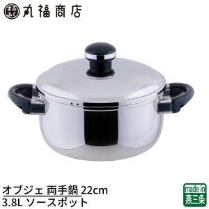 yOzIuWF  22cm 3.8L \[X|bg { 5Nۏ IHΉ y |  IHΉ dΉ XeX Ɩp