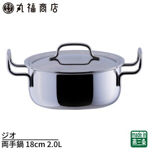 yOzWI  18cm 2.0L { IHΉ I[MΉ 15Nۏ | WIv_Ng  18cm S7w IHΉ 200VΉ KXΑΉ WI  { XeX XeX  IH