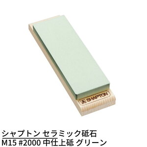 Vvg Z~bNu M15 #2000 du O[ | u Ƃ V[vi[ Ƃ Ƃ Ɩp