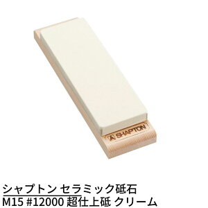 Vvg Z~bNu M15 #12000 du N[ | u Ƃ V[vi[ Ƃ Ƃ Ɩp