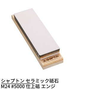 Vvg Z~bNu M24 #5000 du GW | u Ƃ V[vi[ Ƃ Ƃ Ɩp
