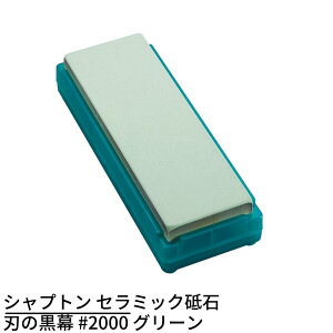 Vvg Z~bNu n̍ #2000 O[ | u Ƃ V[vi[ Ƃ Ƃ Ɩp