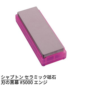 Vvg Z~bNu n̍ #5000 GW | u Ƃ V[vi[ Ƃ Ƃ Ɩp