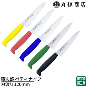 yOzY yeBiCt 120mm | TOJIRO XeX  { ufoiWE| n ނE؁E׍HȂǂɓK^\ Rۃnh HACCPΉ J[