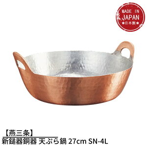 yOzVȊ퓺 VՂ 27cm SN-4L | KXΐp  VՂ g g VՂ  Ȃ ix   O { Ɩp Ǝ  {i pi    O