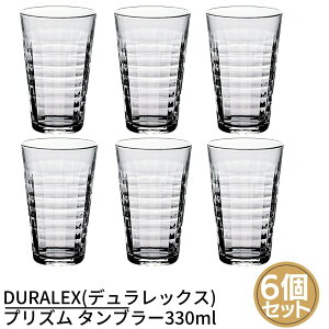 DURALEX(fbNX) vY ^u[330ml×6Zbg | r[ nC{[ T[ `[nC OX ^u[ Ɩp ƒp zbg JtF  KX Rbv  