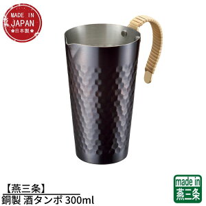 yOz ^| 300ml |  ^|  M       { M  M` ۉ ۗ   Jbv ^u[ ̓ Mtg 蕨 v