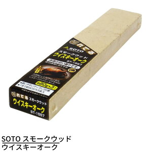 SOTO X[NEbh ST-1557 ECXL[I[N | X[NpEbh X[NpEbh     X[J[  Ɩp pi X[NEbh R  X[N